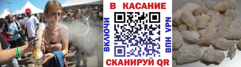 Купить закладку Cocaine АМФ Alpha-PVP Гашиш Меф Бирск