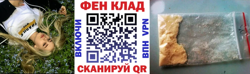 Amphetamine 98% Бирск