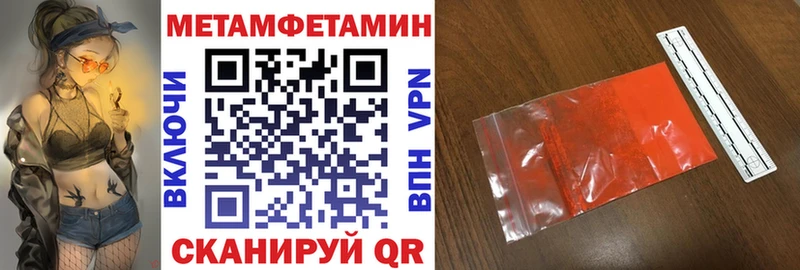 Амфетамин VHQ  Купить где  Бирск 