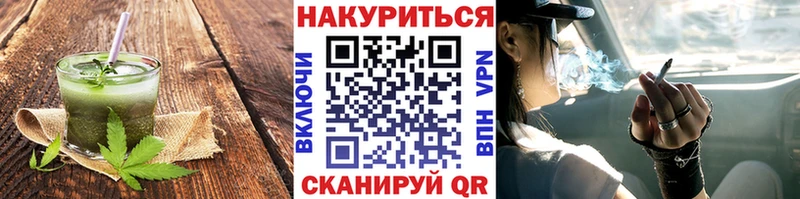 Печенье с ТГК конопля  Купить где  Бирск 
