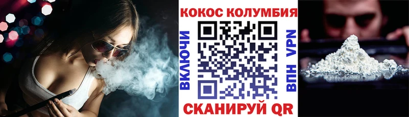Купить закладки Бирск Кокаин Боливия