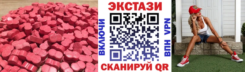 Купить закладки  Бирск  Экстази Punisher 
