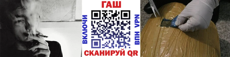 Купить закладки Бирск ГАШИШ гарик