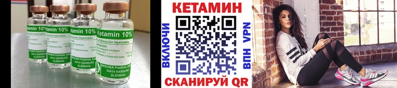 Купить закладки  Бирск  КЕТАМИН VHQ 