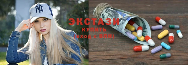 прущие крисы Каменка