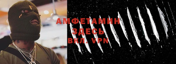 кокс Каменногорск
