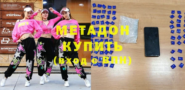 прущие крисы Каменка