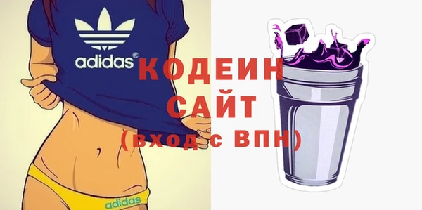 прущие крисы Каменка