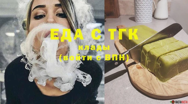 прущие крисы Каменка