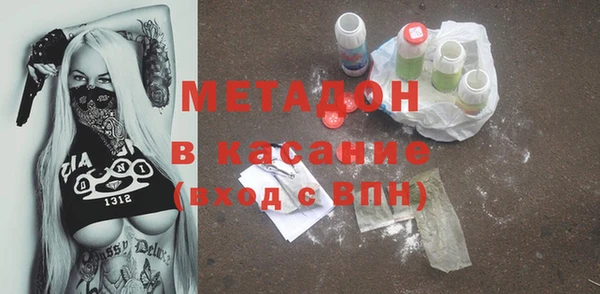 прущие крисы Каменка