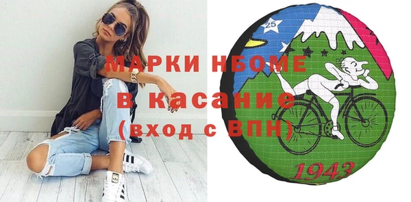 кокс Каменногорск
