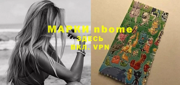 прущие крисы Каменка