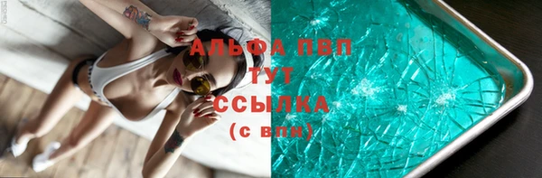 кокс Каменногорск