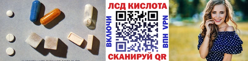 Купить закладки  Бирск  ЛСД экстази ecstasy 