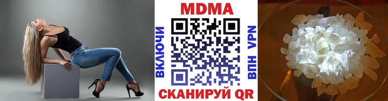 MDMA VHQ  Купить закладки  Бирск 