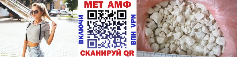 Купить Бирск Первитин винт
