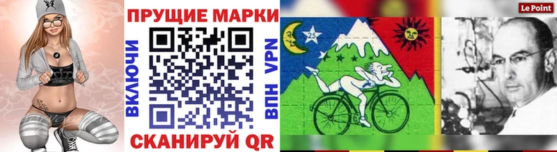 Купить  Бирск  Марки N-bome 1,5мг 