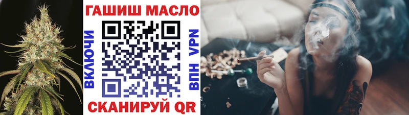 Дистиллят ТГК вейп  Купить где  Бирск 