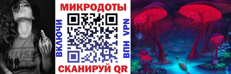 Псилоцибиновые грибы Magic Shrooms  Купить  Бирск 