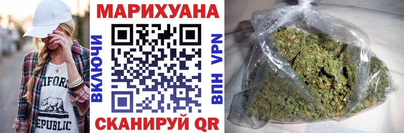 МАРИХУАНА марихуана Купить закладки Бирск